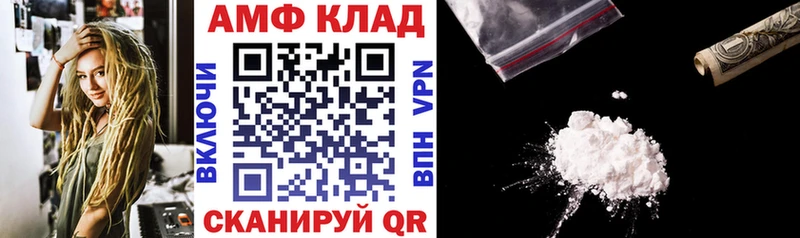 Амфетамин VHQ Хотьково
