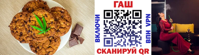 Cannafood марихуана  Хотьково 