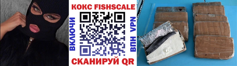 COCAIN 98%  купить закладку  мориарти какой сайт  Хотьково  гидра ССЫЛКА 
