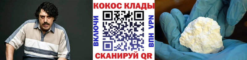 КОКАИН Перу Хотьково
