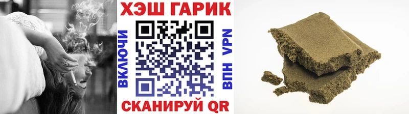 ГАШИШ Cannabis Хотьково