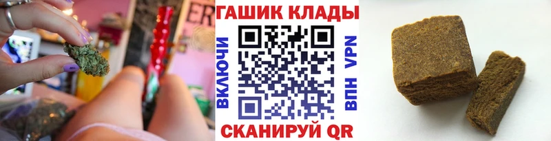 Гашиш 40% ТГК  кракен как зайти  Хотьково 