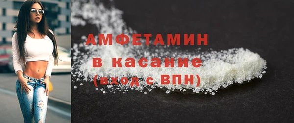 гидра Армянск