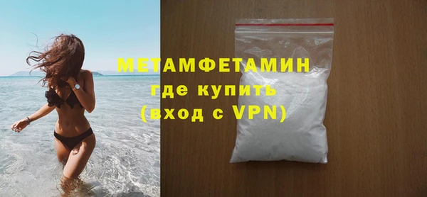 гидра Армянск