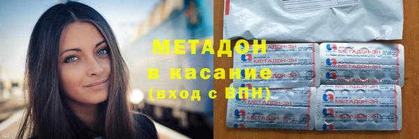 гидра Армянск