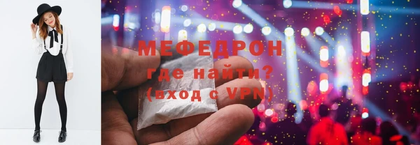 МДМА Аркадак