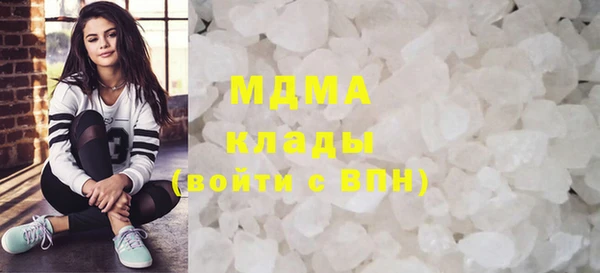МДМА Аркадак