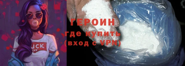 МДМА Аркадак