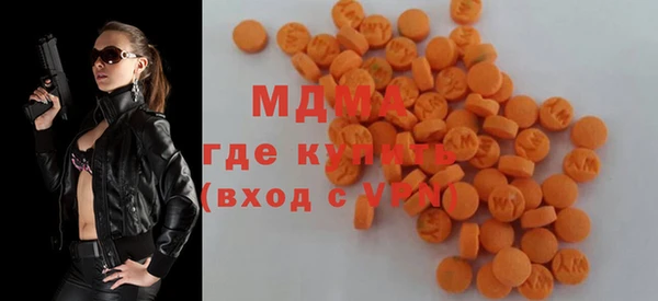 гидра Армянск