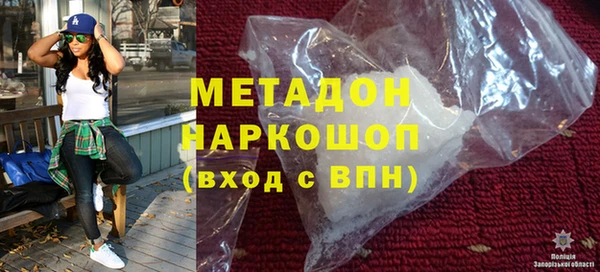 герыч Саяногорск