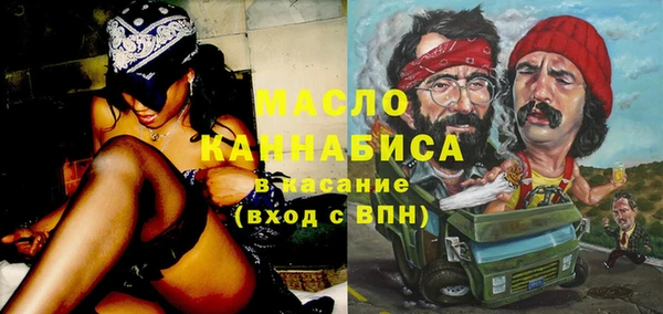 МДМА Аркадак