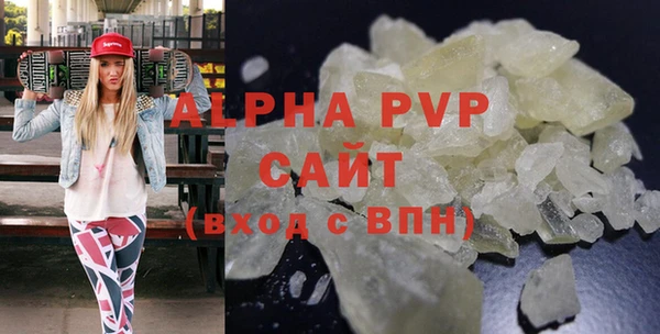 apvp Всеволожск