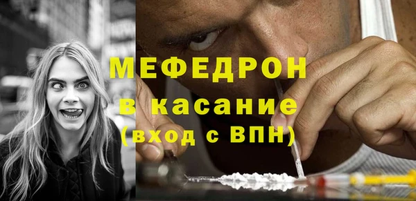 гидра Армянск