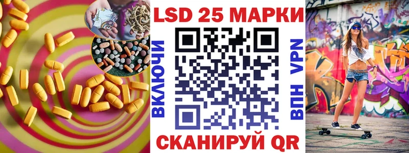 LSD-25 экстази ecstasy  blacksprut tor  Хотьково 
