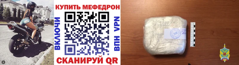 мориарти официальный сайт  blacksprut зеркало  Хотьково  МЯУ-МЯУ 4 MMC 