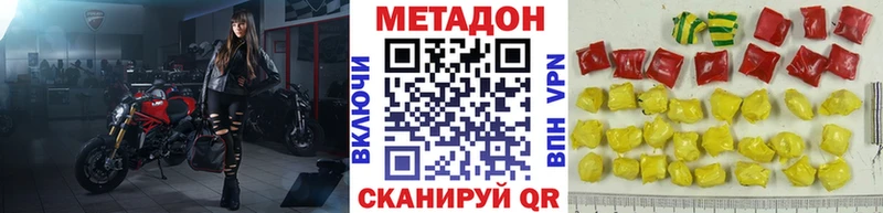 Метадон мёд  что такое   Хотьково 