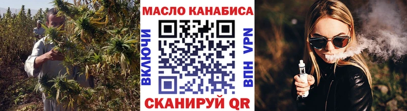где продают наркотики  Хотьково  ТГК гашишное масло 