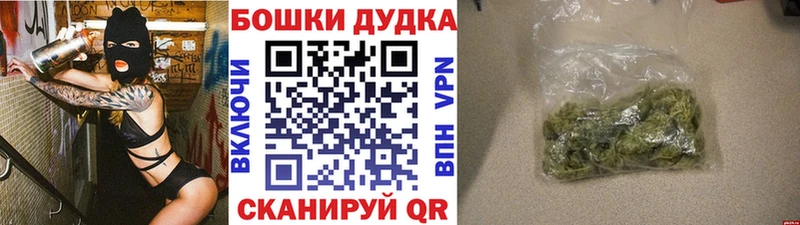 площадка официальный сайт  Хотьково  Шишки марихуана SATIVA & INDICA 